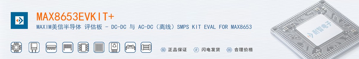 MAX8653EVKIT+������