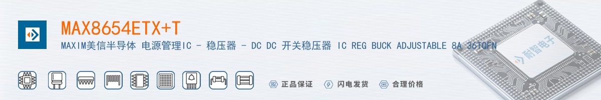 MAX8654ETX+T������