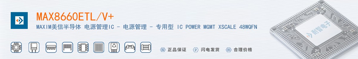 MAX8660ETL/V+������