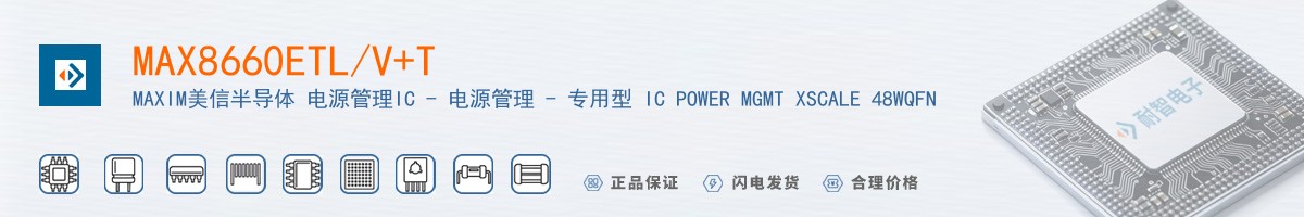 MAX8660ETL/V+T������