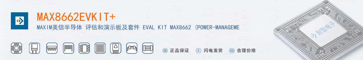 MAX8662EVKIT+������