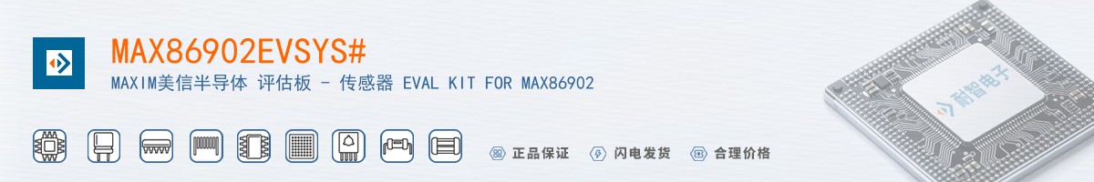 MAX86902EVSYS#������