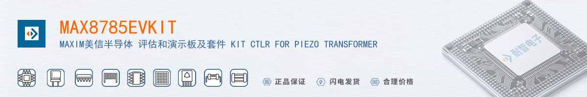 MAX8785EVKIT������