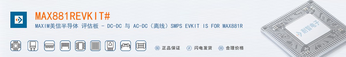 MAX881REVKIT#������