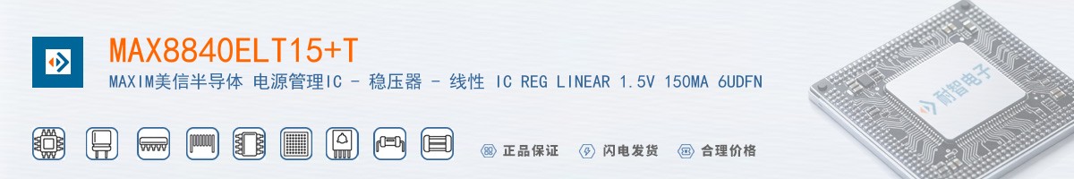MAX8840ELT15+T������