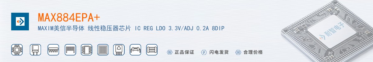 MAX884EPA+������