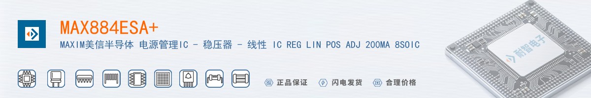 MAX884ESA+������