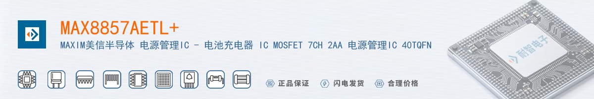 MAX8857AETL+������