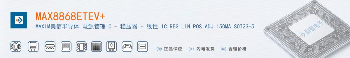 MAX8868ETEV+������