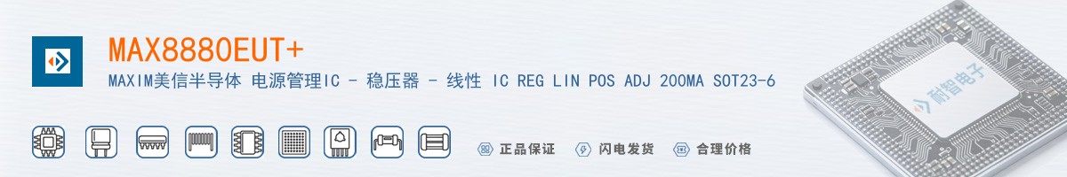 MAX8880EUT+������