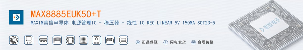 MAX8885EUK50+T������