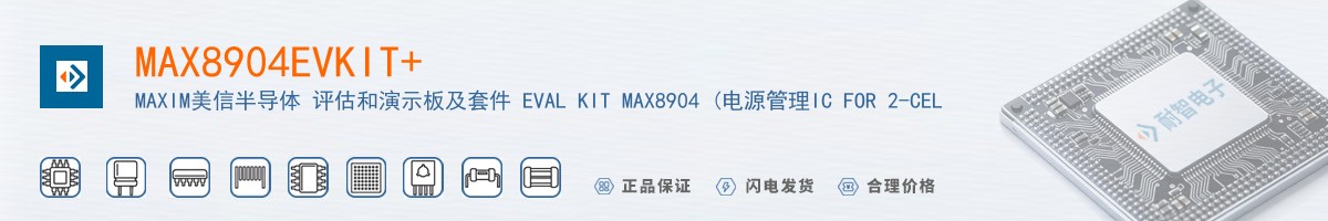 MAX8904EVKIT+������
