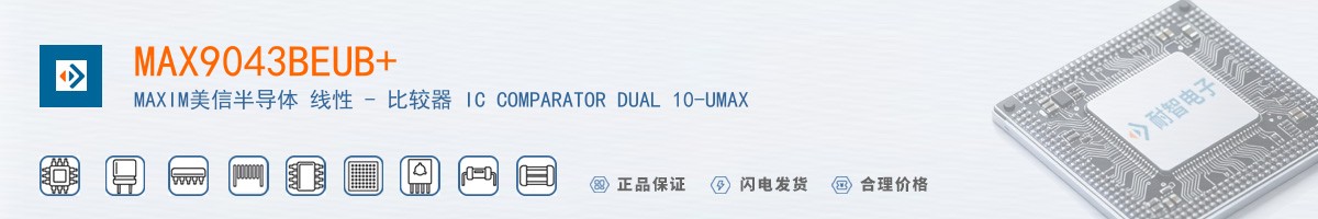 MAX9043BEUB+������