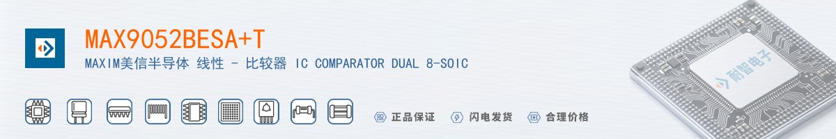 MAX9052BESA+T������
