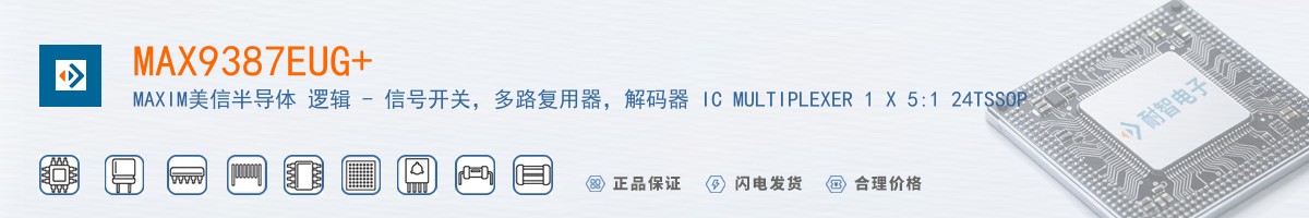 MAX9387EUG+������