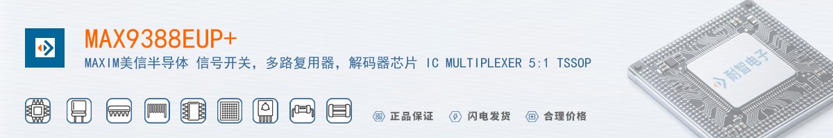 MAX9388EUP+������
