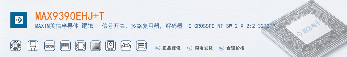 MAX9390EHJ+T������