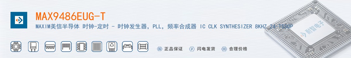 MAX9486EUG-T������