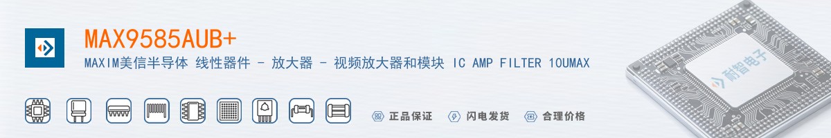 MAX9585AUB+������
