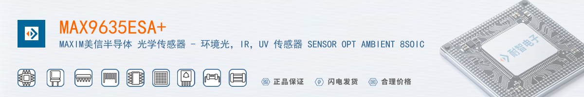 MAX9635ESA+������