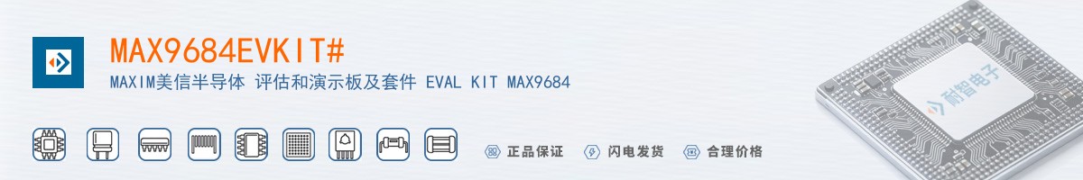 MAX9684EVKIT#������