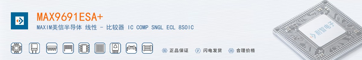 MAX9691ESA+������