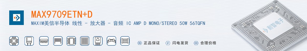 MAX9709ETN+D������