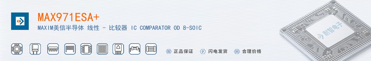 MAX971ESA+������