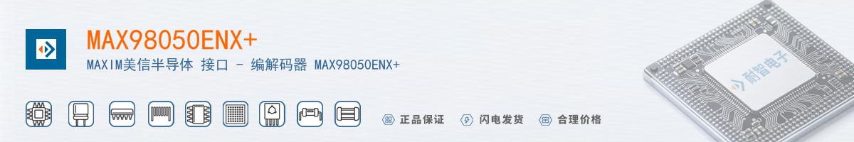 MAX98050ENX+������