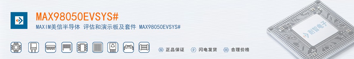 MAX98050EVSYS#������