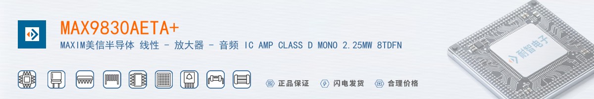 MAX9830AETA+������