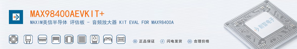 MAX98400AEVKIT+������