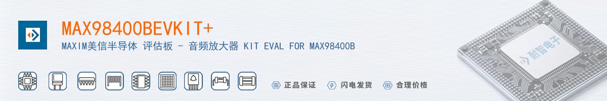 MAX98400BEVKIT+������