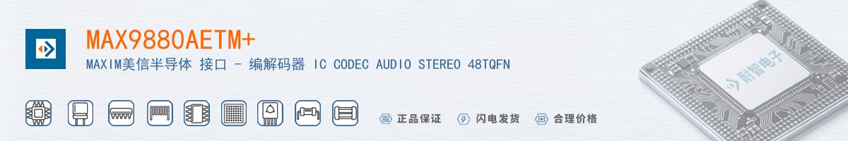MAX9880AETM+������