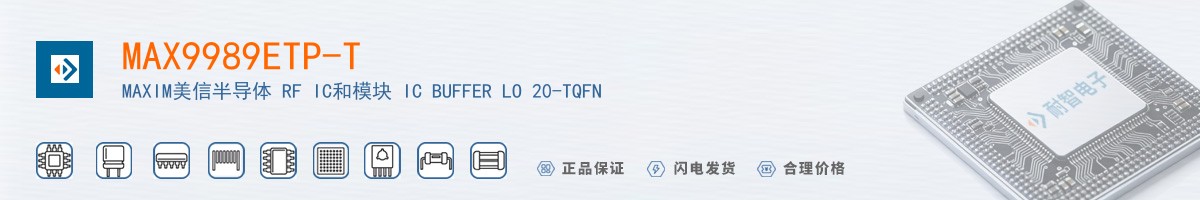 MAX9989ETP-T������