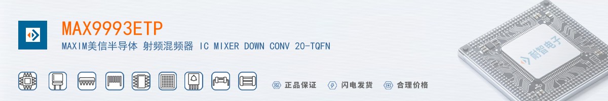 MAX9993ETP������
