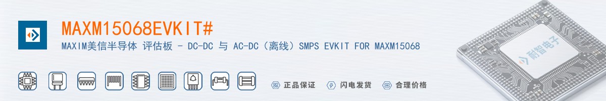 MAXM15068EVKIT#������
