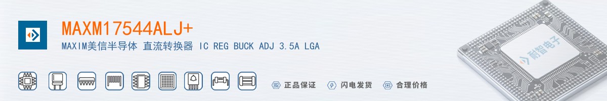 MAXM17544ALJ+������