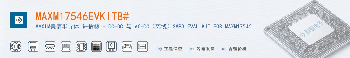 MAXM17546EVKITB#������