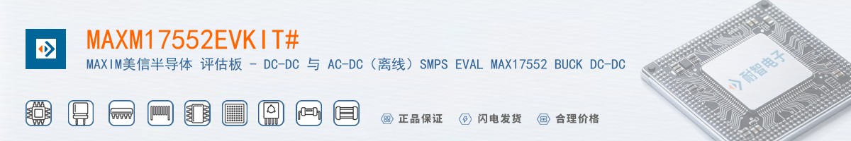 MAXM17552EVKIT#������