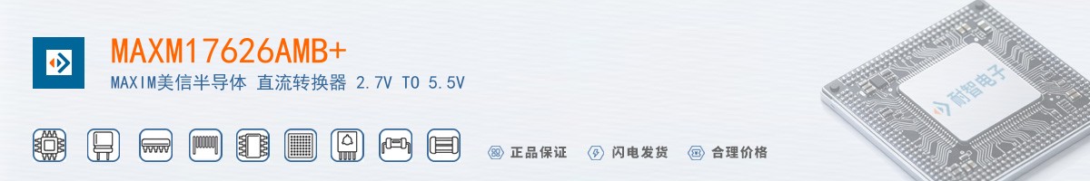 MAXM17626AMB+������