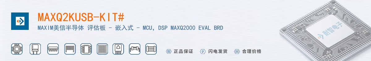 MAXQ2KUSB-KIT#������
