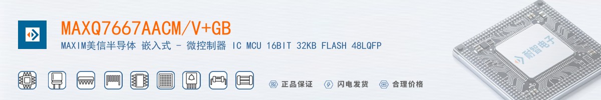 MAXQ7667AACM/V+GB������
