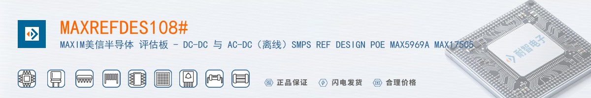 MAXREFDES108#������