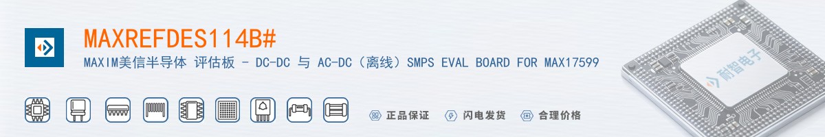 MAXREFDES114B#������