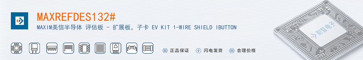 MAXREFDES132#������