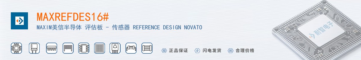 MAXREFDES16#������