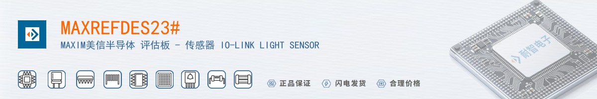 MAXREFDES23#������