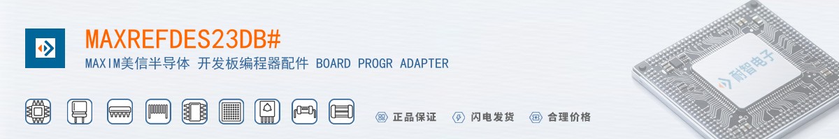 MAXREFDES23DB#������