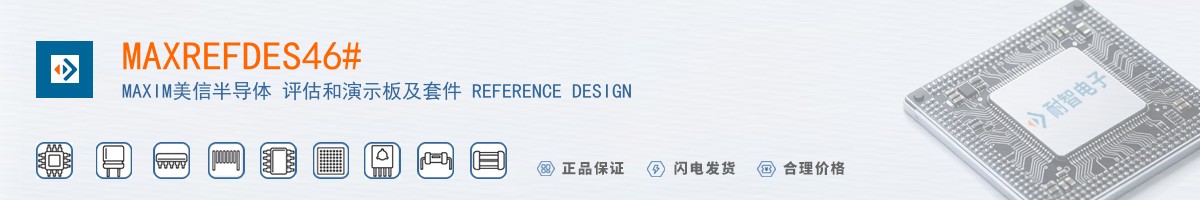 MAXREFDES46#������